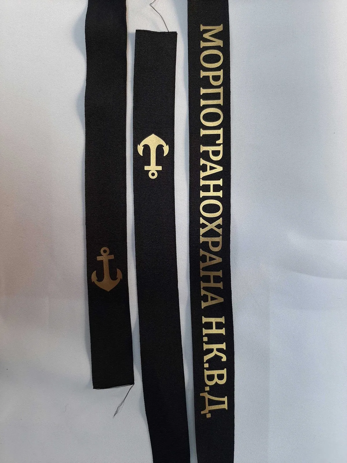 Лента на бескозырку «Морпогранохрана НКВД» — ручной пошив, Севастополь