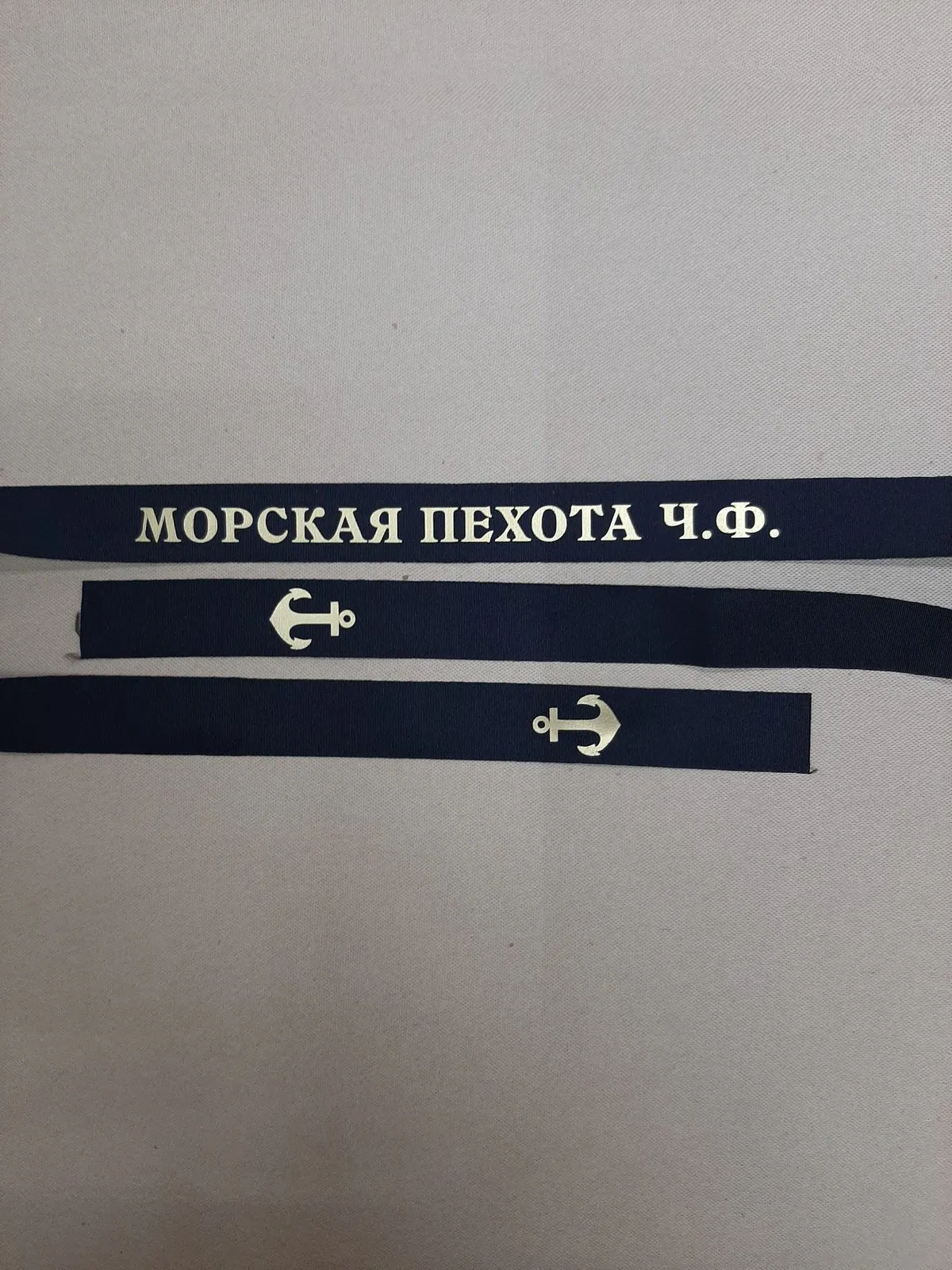 Лента на бескозырку «Морская пехота ЧФ» — ручной пошив, Севастополь